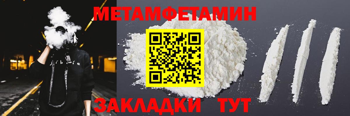 Amphetamine  Amphetamine Розовый  Вход с VPN  Белогорск 