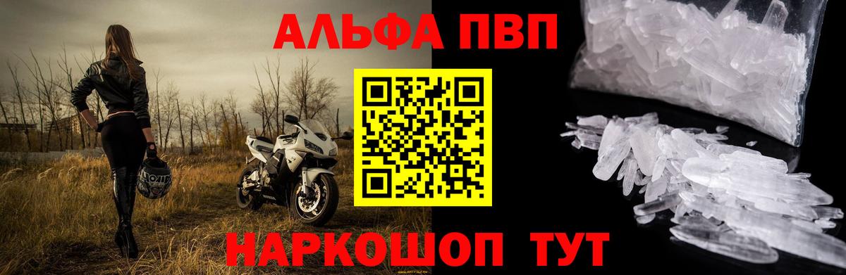 НБОМе Белогорск