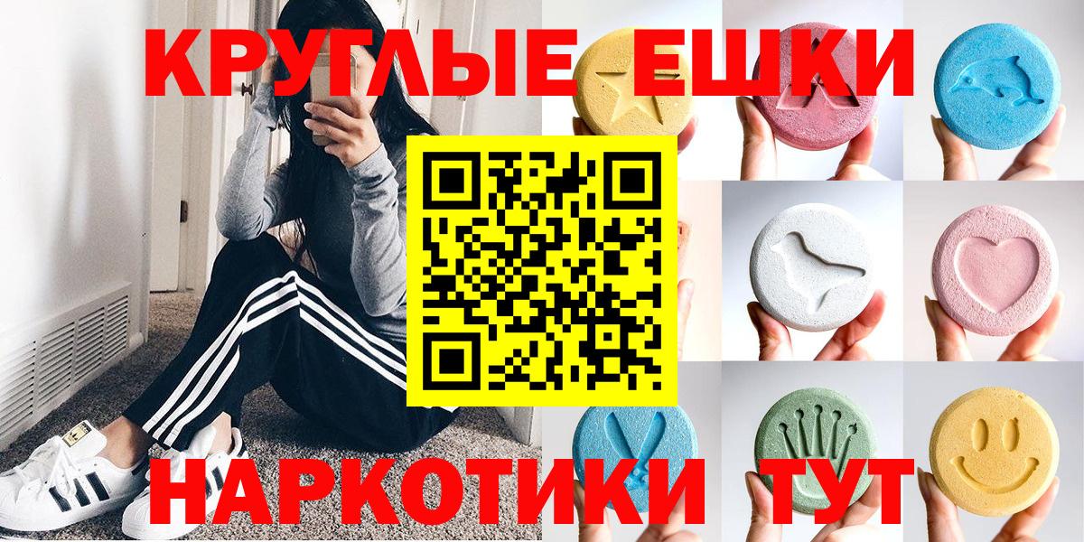 ЭКСТАЗИ Punisher Белогорск