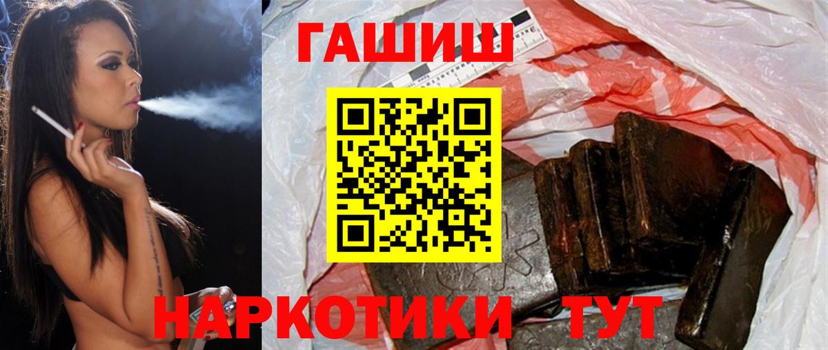 Каннабис  Белогорск  КОКАИН  МЕФ   Вход с VPN  Метамфетамин  ГАШ  A-PVP СК   Экстази 