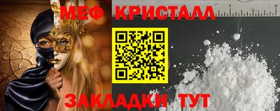 эйфоретик Шелехов