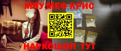 синтетический гашиш Шебекино