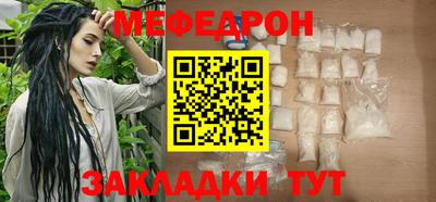 mdpv Чебаркуль