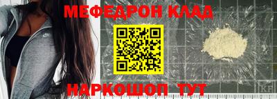 прущая мука Чапаевск