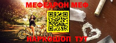 mdpv Чебаркуль