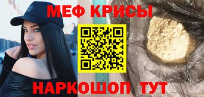 эйфоретик Шелехов