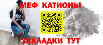 эйфоретик Шелехов