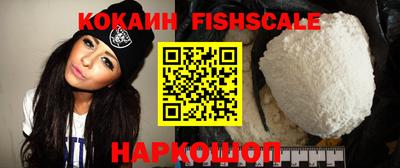 синтетический гашиш Шебекино