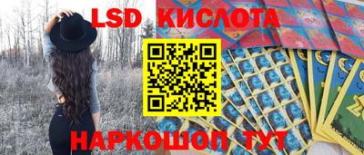 синтетический гашиш Шебекино