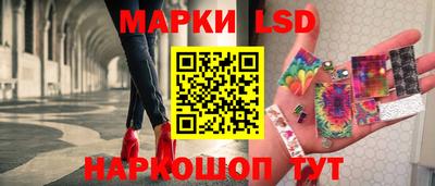 спайс Шахты