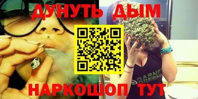 эйфоретик Шелехов
