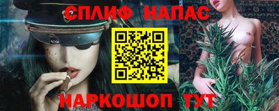 синтетический гашиш Шебекино