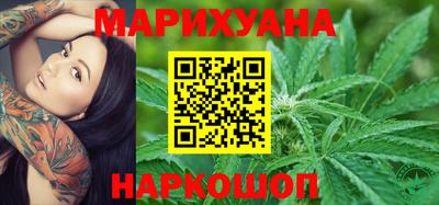 спайс Шахты