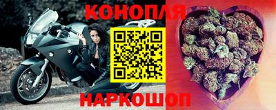 эйфоретик Шелехов