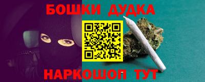 спайс Шахты