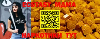 спайс Шахты