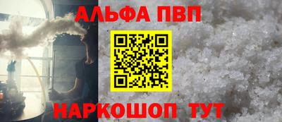 спайс Шахты