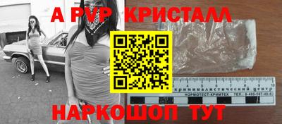 mdpv Чебаркуль