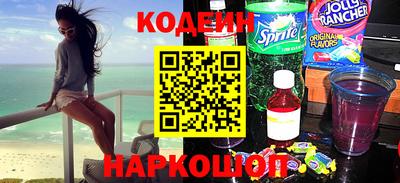 синтетический гашиш Шебекино