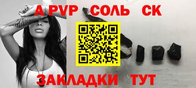прущая мука Чапаевск
