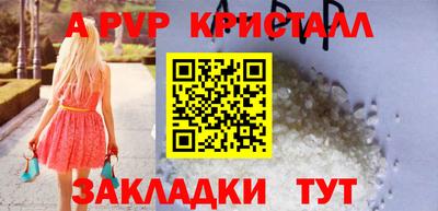 синтетический гашиш Шебекино