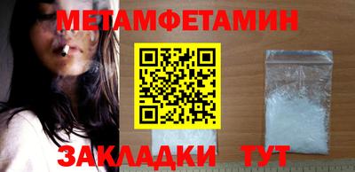 эйфоретик Шелехов