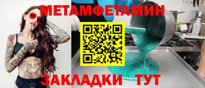 спайс Шахты