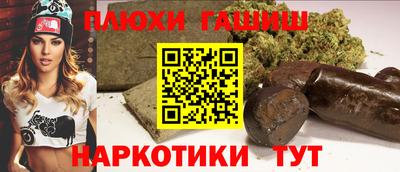 прущая мука Чапаевск