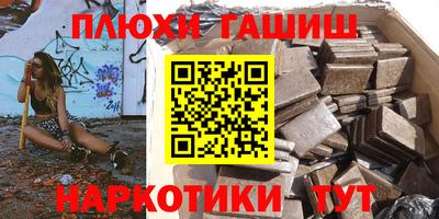 спайс Шахты