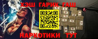 эйфоретик Шелехов