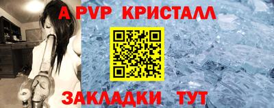 mdpv Чебаркуль