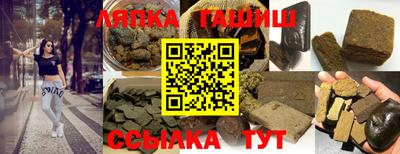 прущая мука Чапаевск