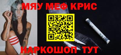 mdpv Чебаркуль
