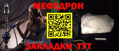 синтетический гашиш Шебекино