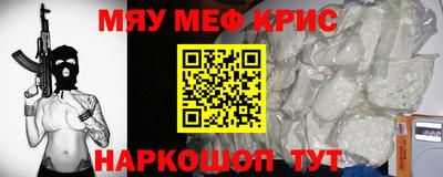 спайс Шахты
