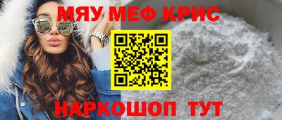 эйфоретик Шелехов