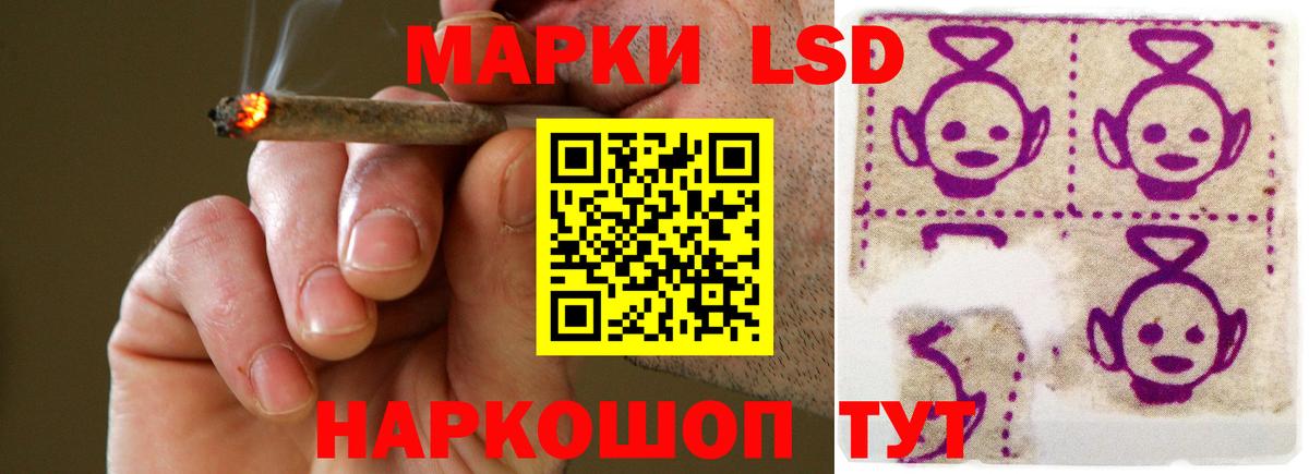 LSD-25 экстази кислота  ЛСД экстази  Белогорск  Вход с VPN 