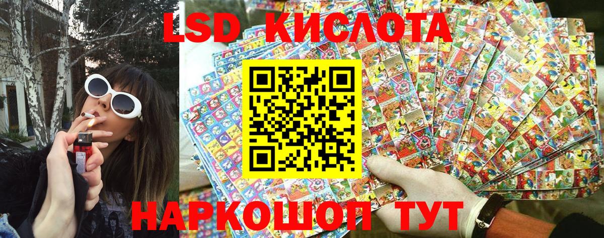 Марки N-bome 1,8мг  Вход с VPN  Белогорск  купить  цена  Марки N-bome 1,8мг 